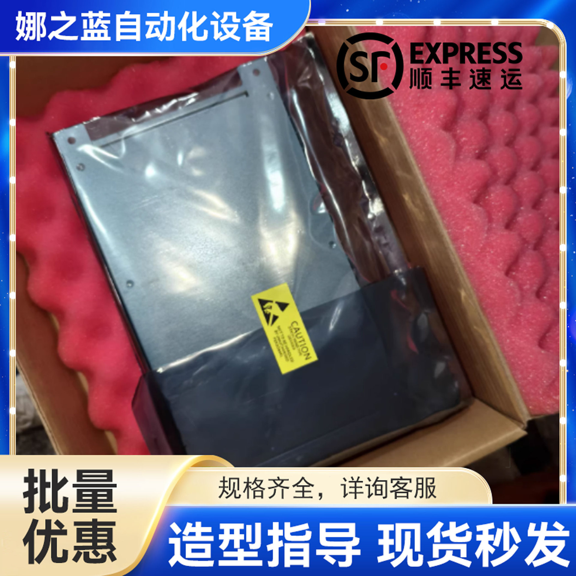 ABB机器人轴计算机板 型号DSQC668 3HAC029157-001/08 全新包装议