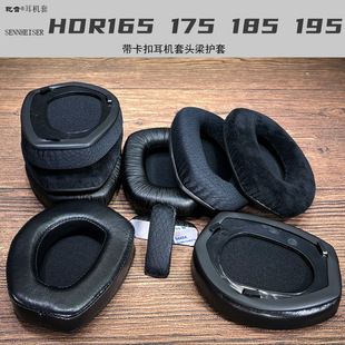 �m��ɭ������ɭ��HDR RS165 175 185 195���ֽq��Ƥ�o�׿����z��