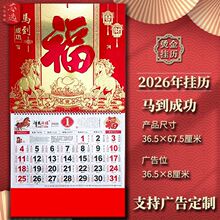 о�x��v2026�R�긣�ֵ��ƽ𲭼������l�v�V�����l��I�C��ӡ��