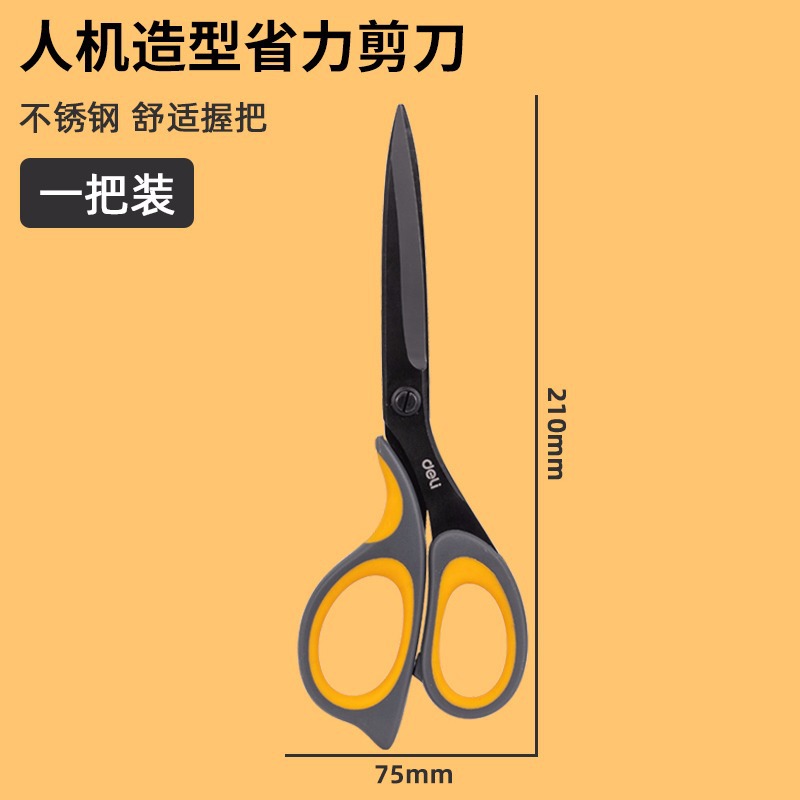 대형 검은색 블레이드 인간-기계 모양--77757