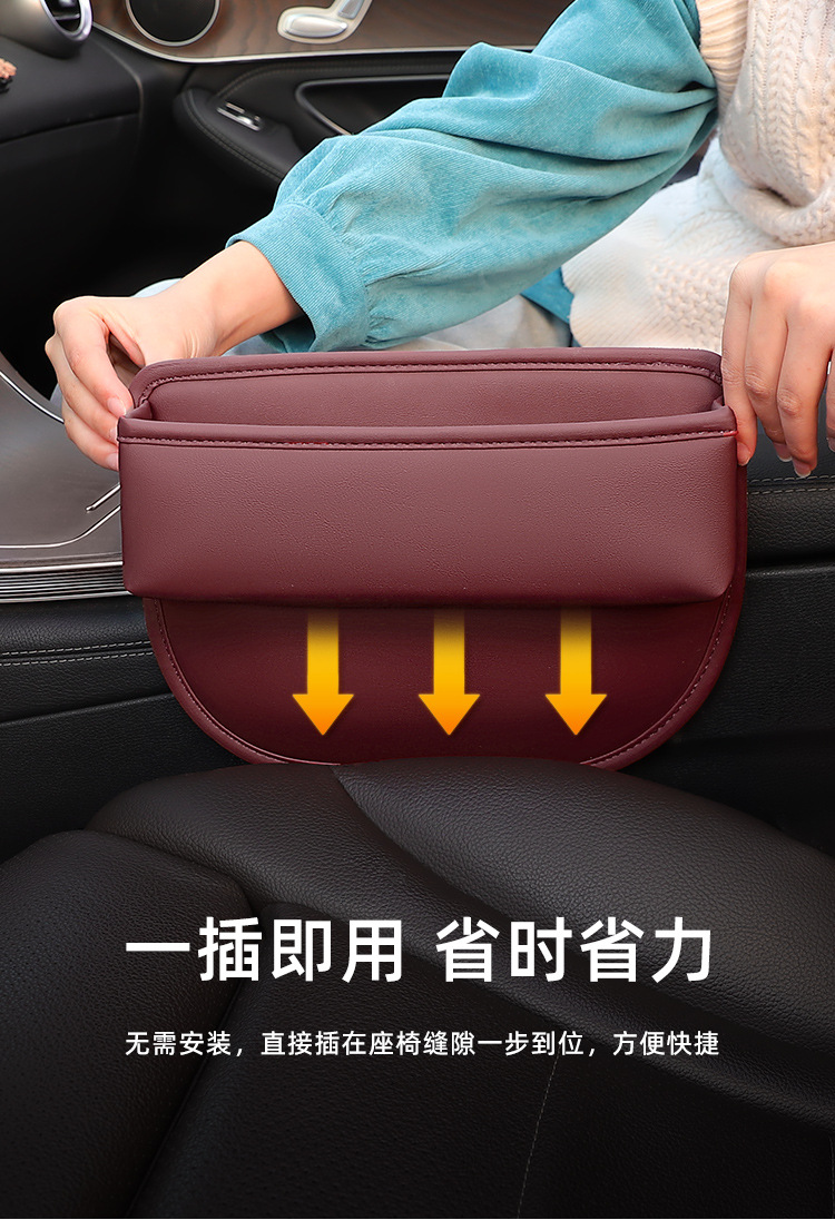 Car seat gap storage box leak-proof multifunctional creative car seat gap sundries storage box