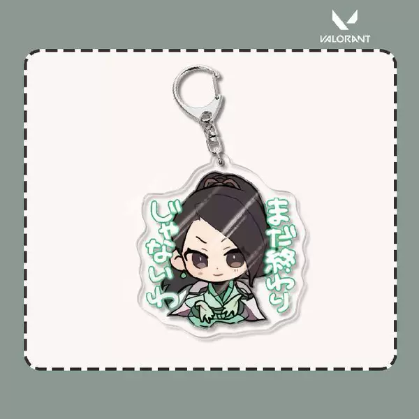 Fearless Contract Keychain-28