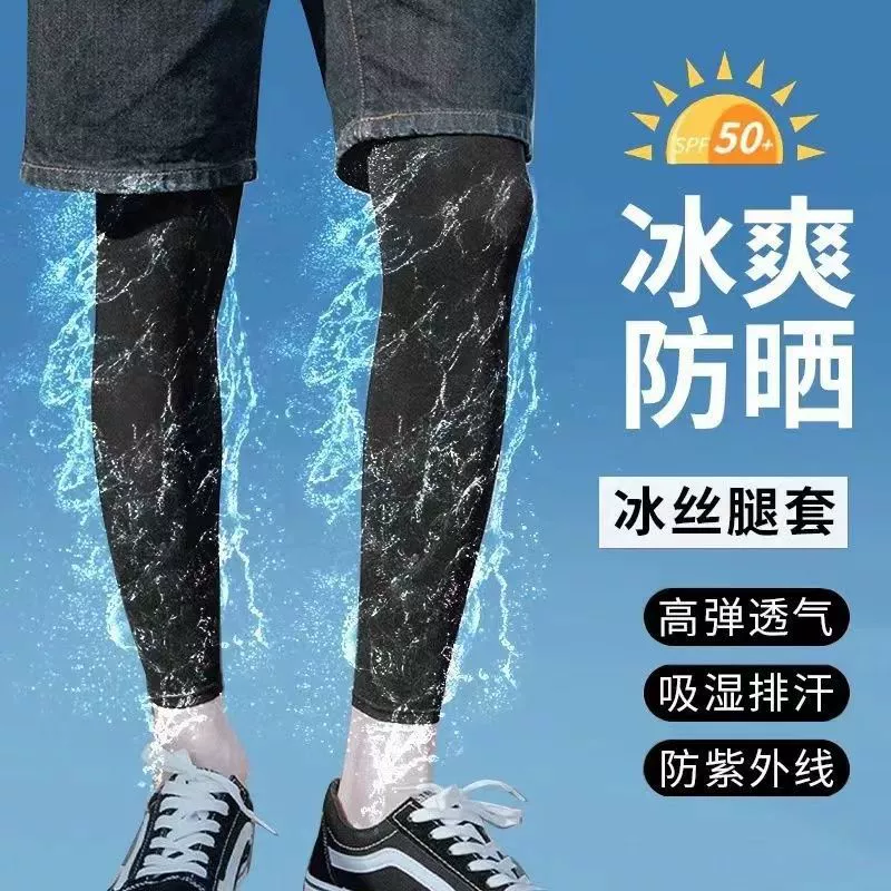 Очень длинные солнцезащитные чехлы для ног, чехлы для ног и ног, носки для брюк, рукава для мужчин и женщин, наколенники для икр, леггинсы, летние рукава для ног из ледяного шелка.