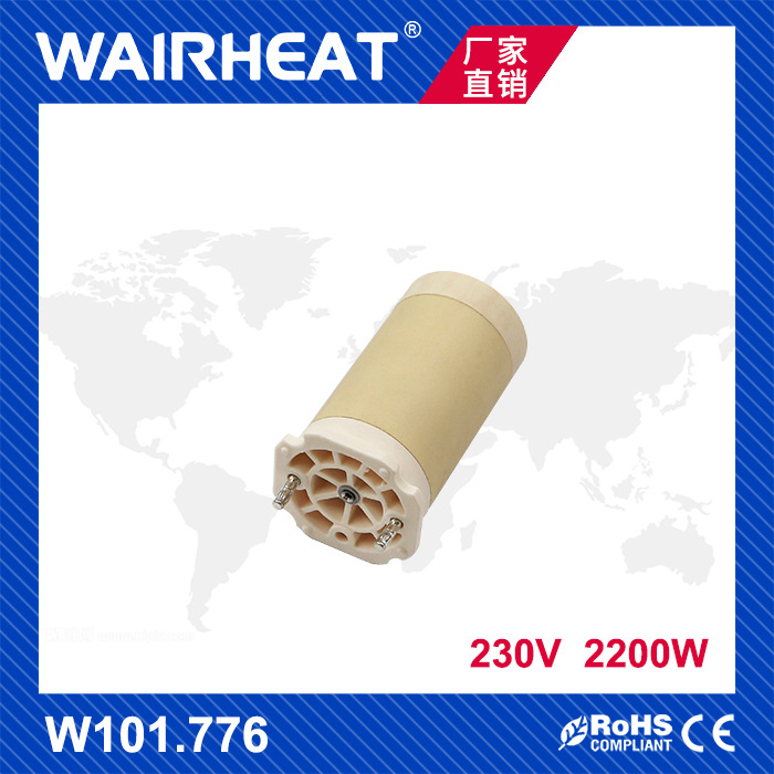 WAIRHEAT伟热W101.776 230V 2200W大功率热风焊枪陶瓷发热芯