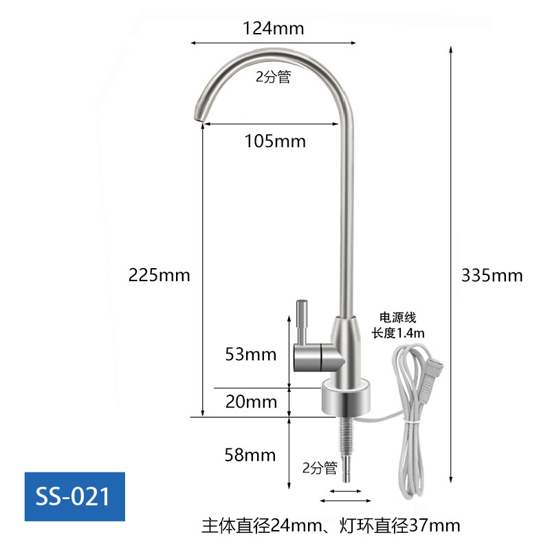 キッチン2分3分単水冷浄水器蛇口304ステンレス鋼家庭用浄水器直飲み蛇口回転式|undefined