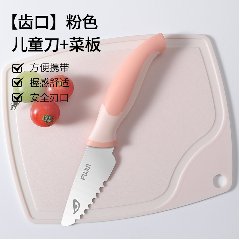 Cuchillo de frutas para niños cuchillo de corte manual cuchillo de cocina suplemento conjunto de tabla de corte para educación temprana jardín de infantes