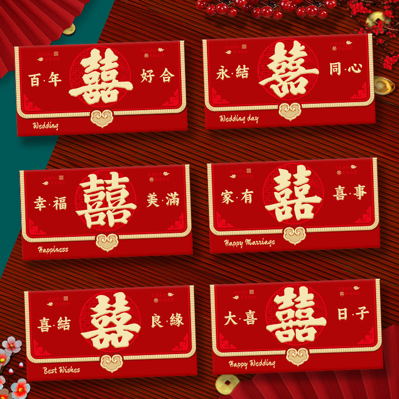 瑞祥2026马年红包新款创意金葱磨砂春节利是封过新年压岁包袋批发|undefined
