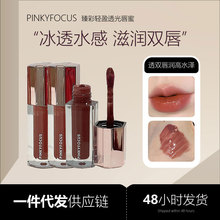 PINKYFOCUS����pӯ͸�ⴽ���̝�ˮ���ུ��R�洽���ﶬ�ʊy�羳