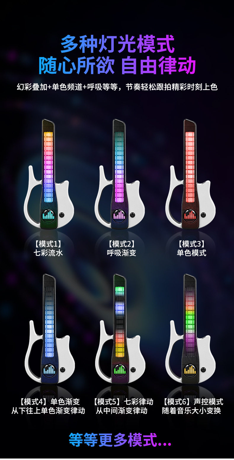 Cross-border bestseller car air freshener vent ambient light sound-activated light car perfume RGB sound-controlled music rhythm