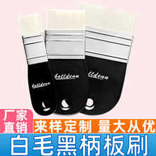 �羳����ë��ˢ�Ӱ�ˢ�L���Pˢ��ˢ���ˢˮ��ˮ���ͮ���ϩ����ˢ