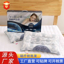 批發磁療枕水洗成人學生低枕芯禮品禮裝盒單人枕記憶枕決明子枕頭