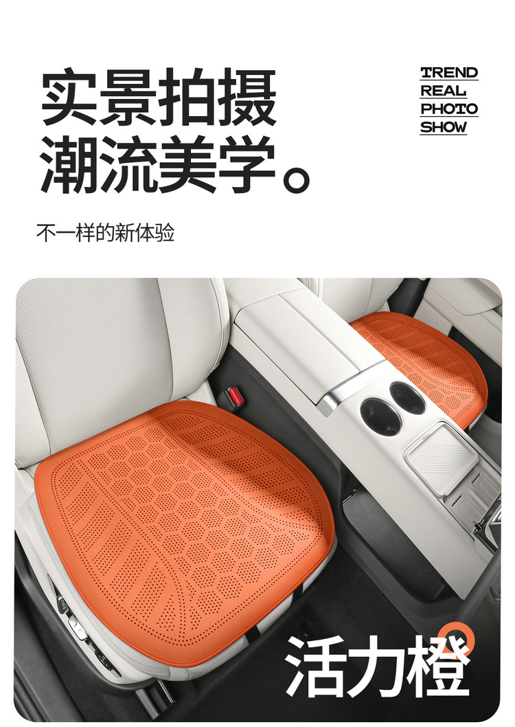 Car Seat Cushion Single Piece for All Seasons, Main Driver's Rear Seat Cushion, Perforated Breathable Suede Leather Seat Cushion