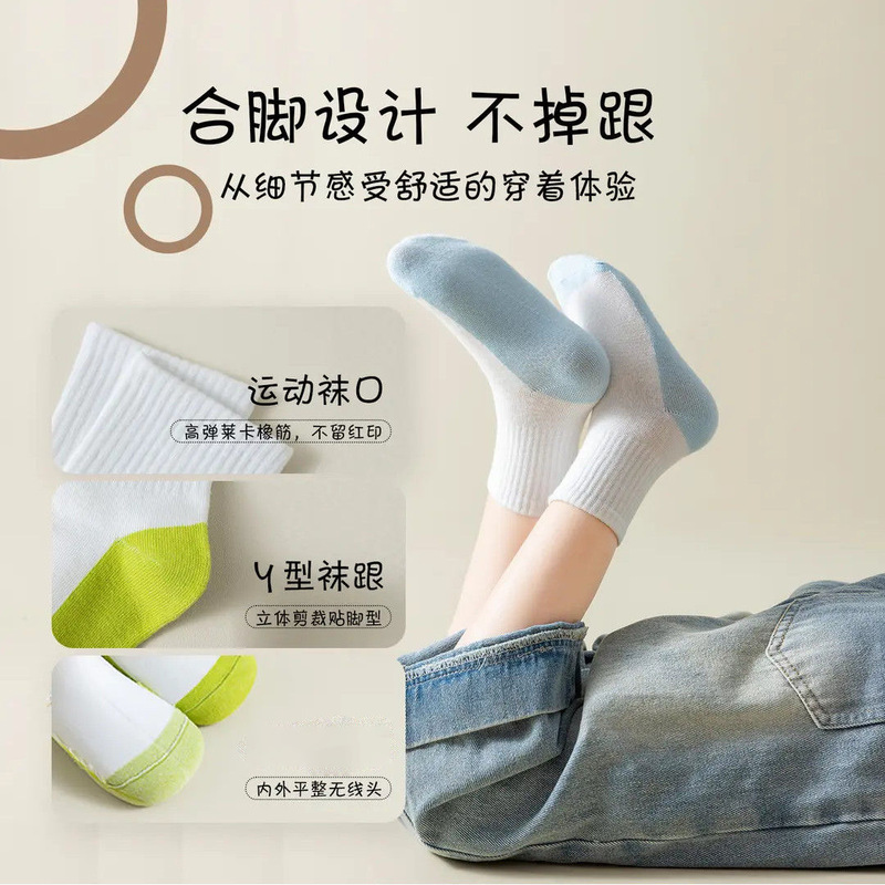 薄款儿童袜子秋冬学生耐脏白色黑底运动袜男童女童防臭吸汗中筒袜|undefined