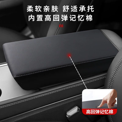 Tesla rear air vent cover Armrest box