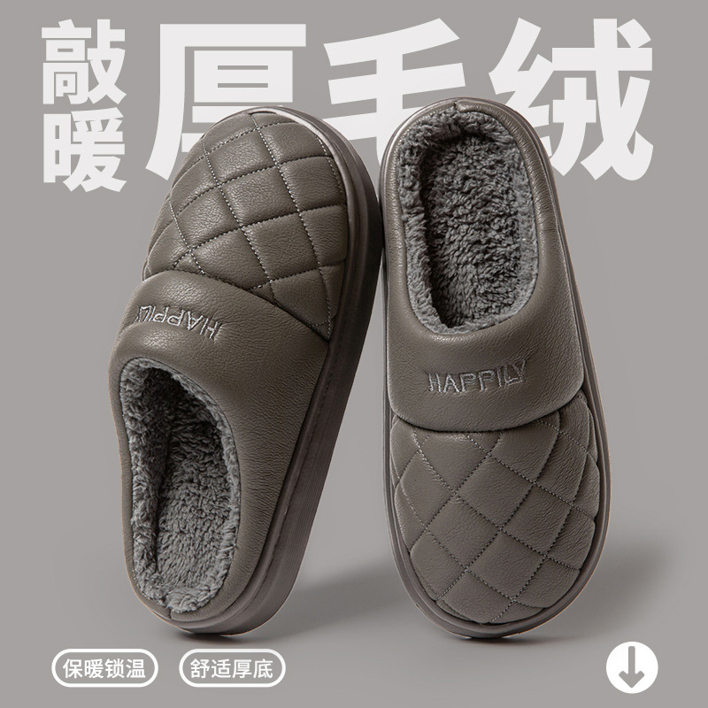 Demi-season keep warm non-slip indoor wear-resistant winter men's…