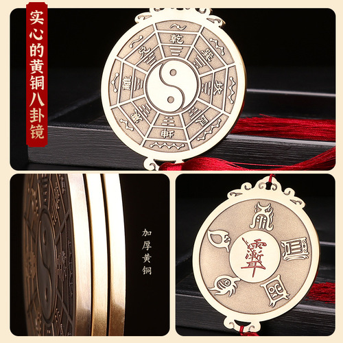 Taoist household supplies pure copper Bagua mirror home door pendant five mountains true shape picture crape myrtle taboo door and window facing the road balcony
