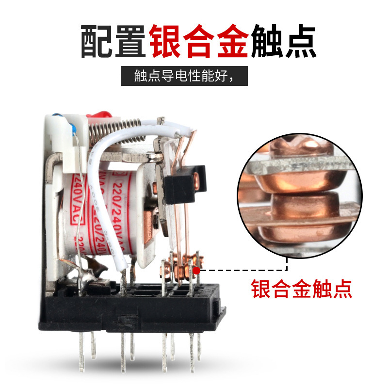 Manufacturer's middle small relay HH52PL (MY2NJ) with light 12V24V220V 8 small feet silver contacts