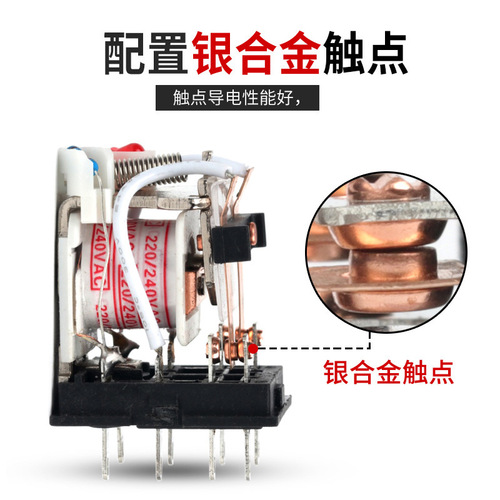 Manufacturer's middle small relay HH52PL (MY2NJ) with light 12V24V220V 8 small feet silver contacts