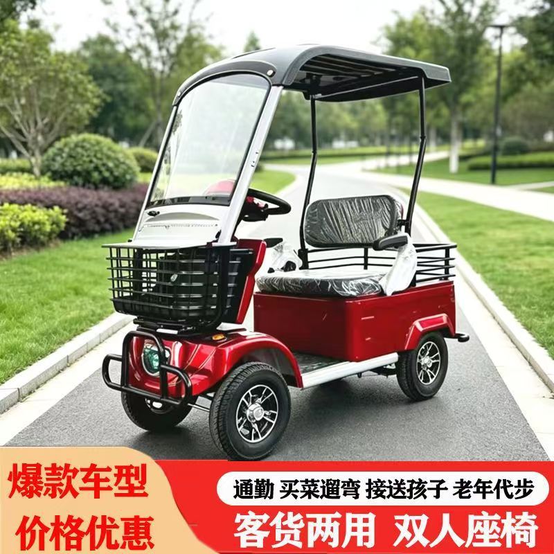 Exportable from source factory: E20 low-speed four-wheel electric vehicle, electric vehicle for sightseeing and transportation in scenic areas and parks