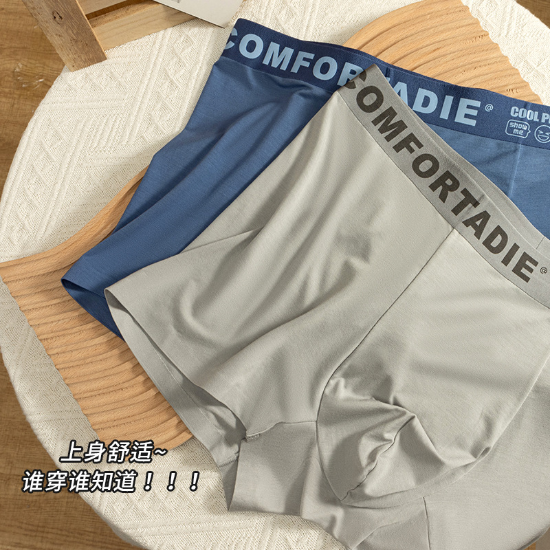 Verano delgado hombre color sólido algodón humano antibacteriano entrepierna de algodón cómodo piel sin marcas pantalones interiores de hombre al por mayor