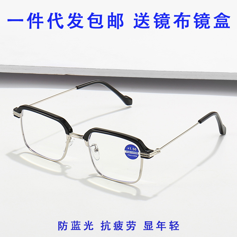 New Anti-blue light reading glasses with black and silver metal frame, square shape, fatigue-resistant, long-wearing, non-dizzy, comfortable elderly glasses