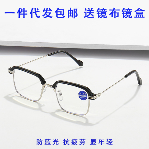 New Anti-blue light reading glasses with black and silver metal frame, square shape, fatigue-resistant, long-wearing, non-dizzy, comfortable elderly glasses