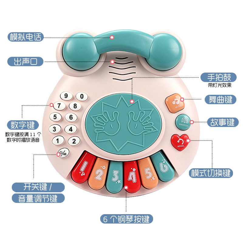 Bebé juguete mano tambor órgano electrónico niños Pat tambor inteligencia música bebé educación temprana juguete tarjeta teléfono