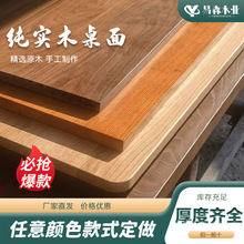 ��ľ��������尴����������ͩľ�h����ľ��̨������ľ��ļҾ�