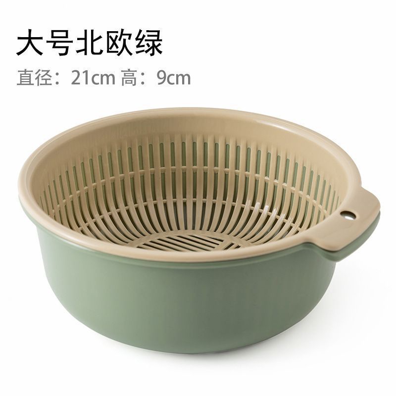 大号加厚多功能厨房洗水果果盘洗菜篮沥水篮创意双层家用塑料篮子|undefined