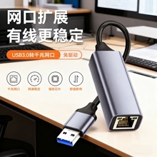 Typecǧ�׾W��usb�W�j�D�Q����̫�W�W���DRJ45�W��ǧ����̫�W