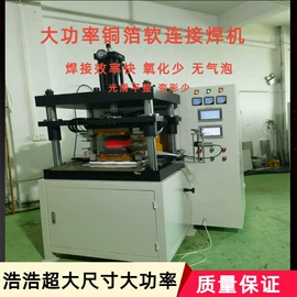 电阻焊机;电焊机;其他电子制造
