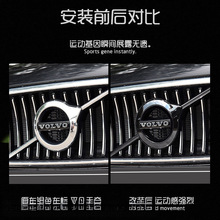 m֠܇˸bXC60/XC90/V60/V90/S60/S90/XC40оWژb