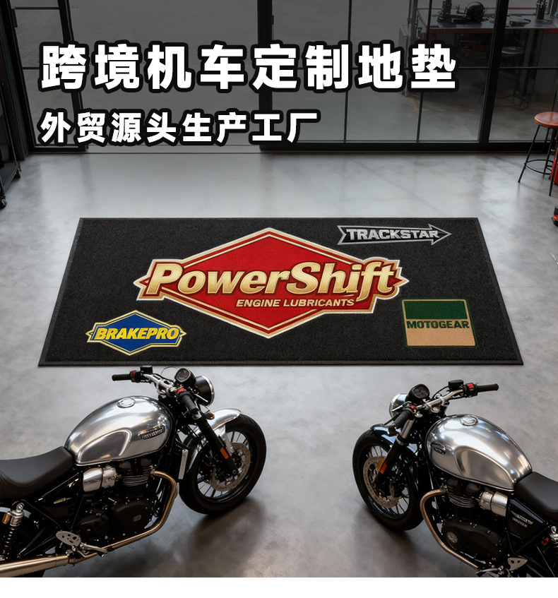 Cross-Border Supply of Motorcycle Floor Mats, Nylon Printed Rubber Carpets, Oil-Proof and Stain-Resistant, Printed with Advertising Logos, Motorcycle Mats