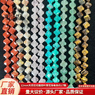 12MM��Ȼʯ�������~�ݻ����ˮ������ɢ����DIY������Ʒ���