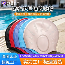 潜水用品;浮潜套装;泳镜