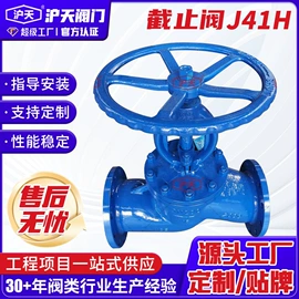 闸阀;蝶阀;止回阀