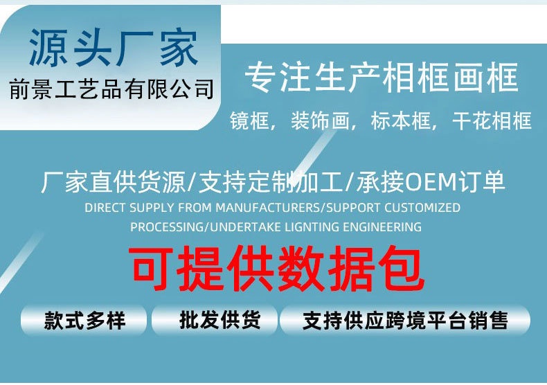 详情图