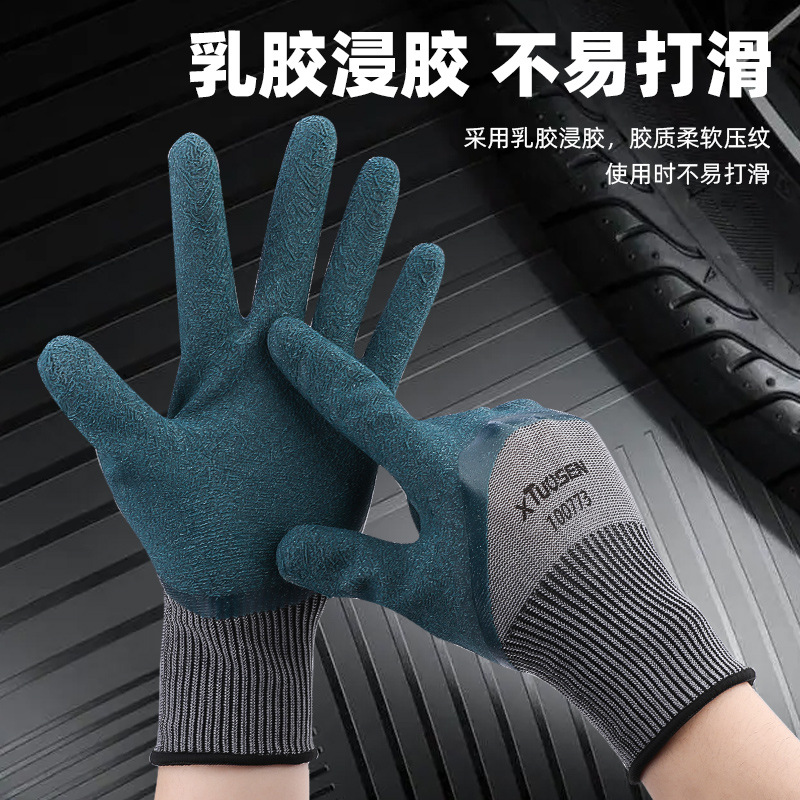 Tousen labor protective rubber gloves, wear-resistant and oil-resistant latex dipped gloves, rubber wear-resistant protective labor gloves, wholesale
