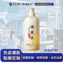 ����ˮϴ�lˮ����Դ�^�S�� ���ȥм����ˮԭ�{ϴ�lˮ�N��oem�ӹ�