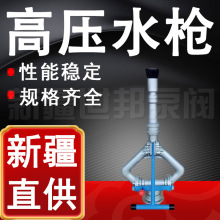 ��ѹˮǹ��ˮ���̻���԰��ֱ����ǳ����ɳ��ѹ��תˮ��ˮǹ��ǹ