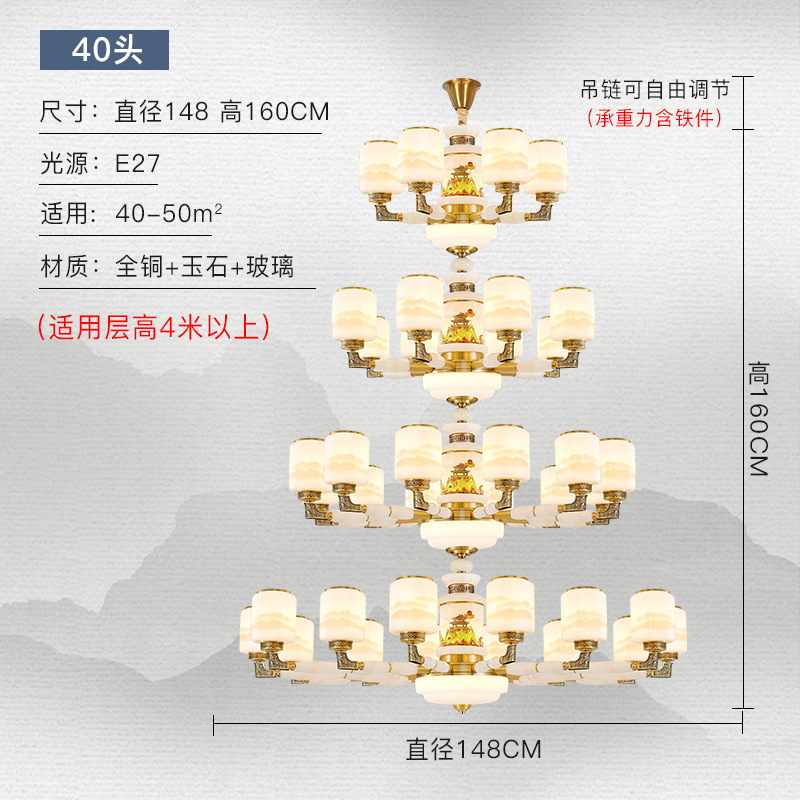 全铜玉石新中式客厅吊灯现代大气禅意卧室复式别墅楼中楼挑空吊灯|undefined