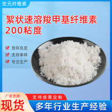 ����200ճ�����������ȼ׻��w�S��cmc�����։m�����I���{���w�S��