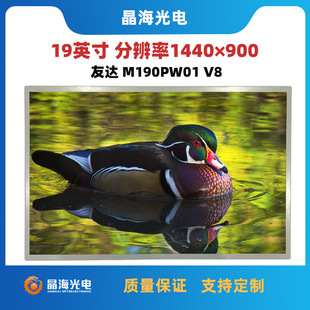 19��Һ����ģ�M����1440*900�ֱ��ʹ������m��춹��I�t���x����Ļ