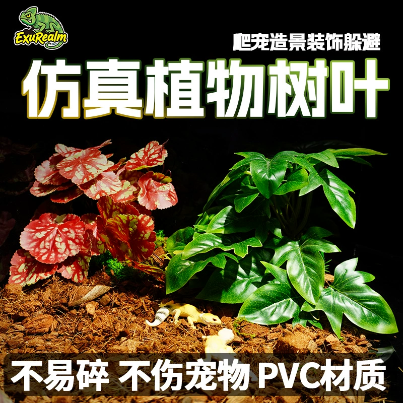 Растения для декора террариумов с рептилиями: для черепах, ящериц, гекконов, декор для аквариумов в стиле тропических лесов, реалистичные искусственные украшения для укрытия черепах.