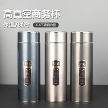 316不锈钢真空保温杯 男女办公泡茶水杯 高档送领导商务直杯批发