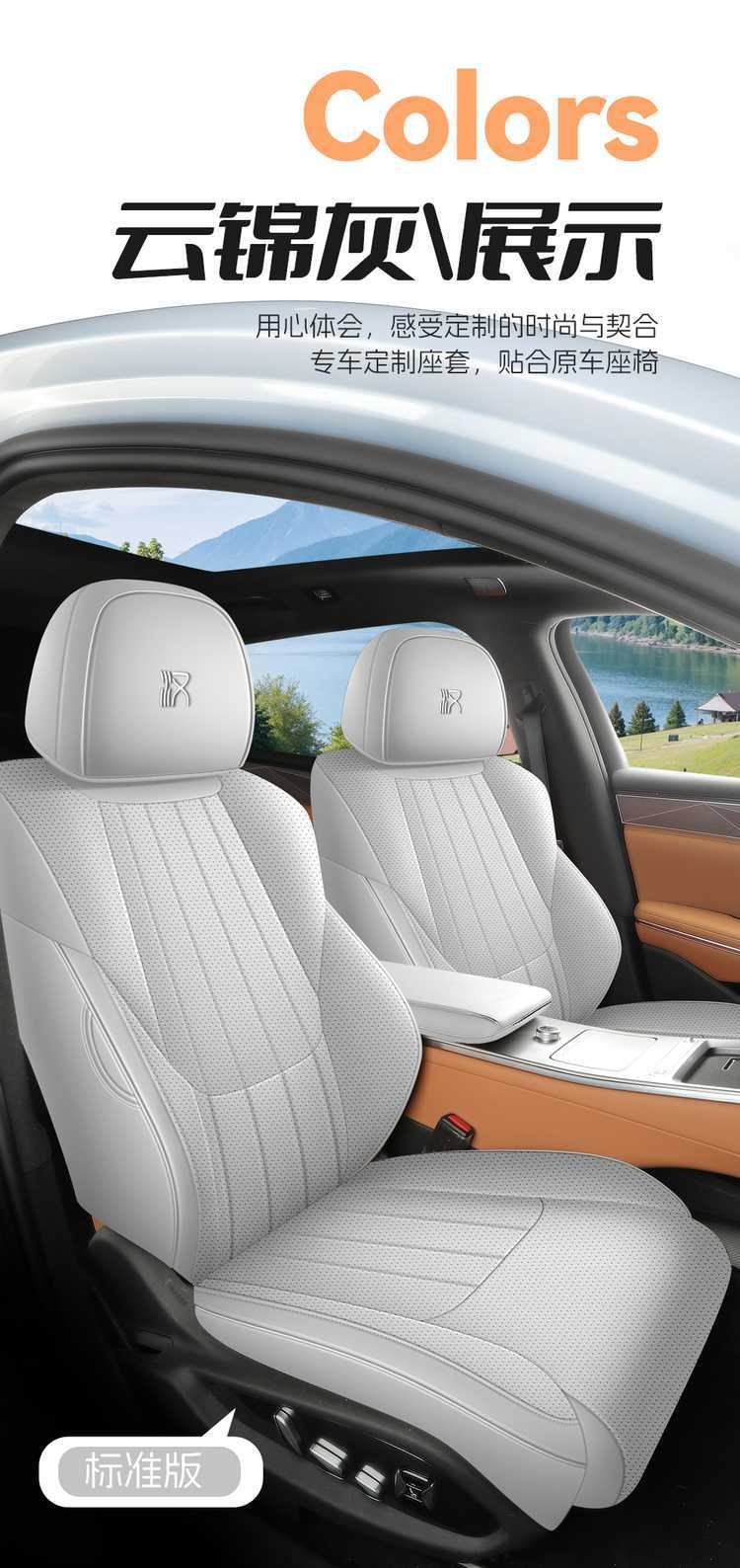 2526 BYD Han LDM special car seat covers, all-season, fully enclosed seat cushions, Han LEVdmp special seat covers