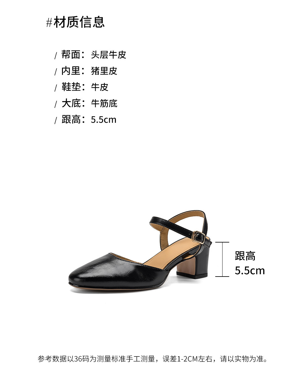 Sandal cao gót nữ quai ngang mũi kín gót 5 cm phong cách Hàn Quốc — đen chi tiết 3