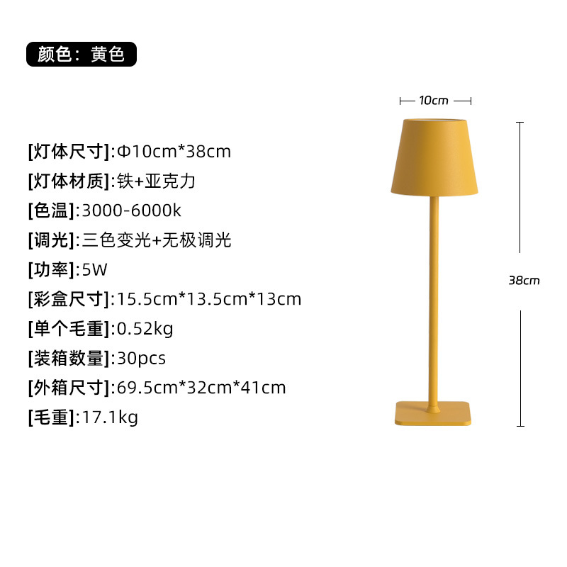 Lámpara de escritorio, sencilla y moderna, estilo comercio electrónico, lámpara de escritorio decorativa, lámpara de escritorio recargable, lámpara de ambiente con textura metálica, lámpara de escritorio creativa