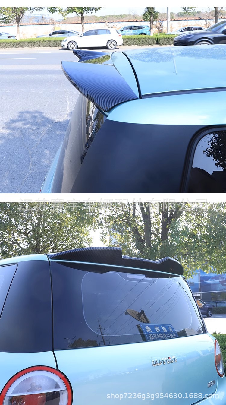 Special Changan Waxy Corn Tail Top Wing Fixed Wind Wing Rear Tail Trunk Body Exterior Modifications Decorative Sticker