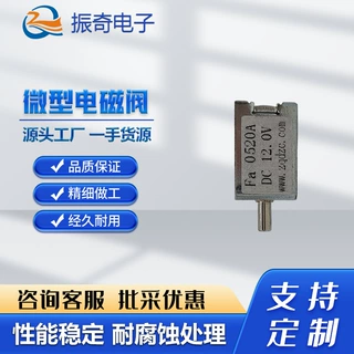 常闭型一位一通两通一进一出一气嘴泄气排气电磁阀电动控制直流